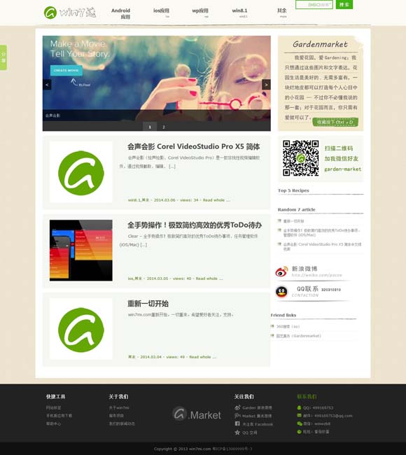 澳门611灵粮堂 为什么今年暑期档电影“失色”了